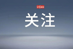 相关图片