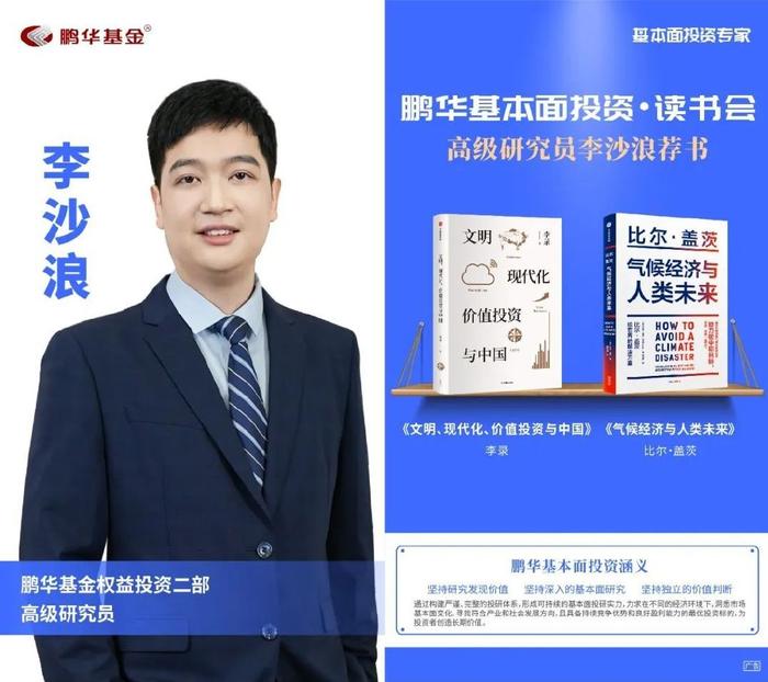 相关图片