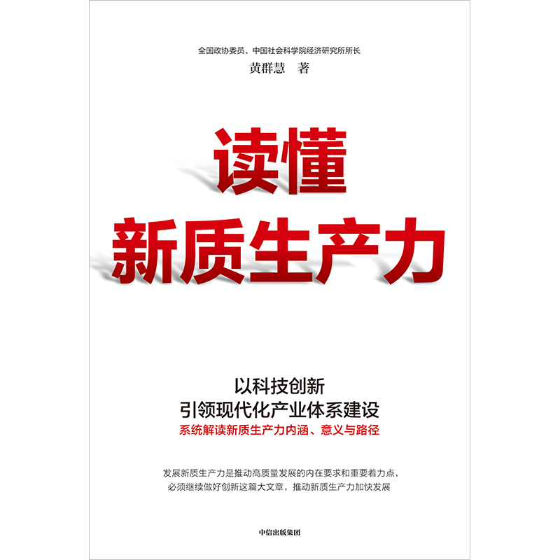 相关图片