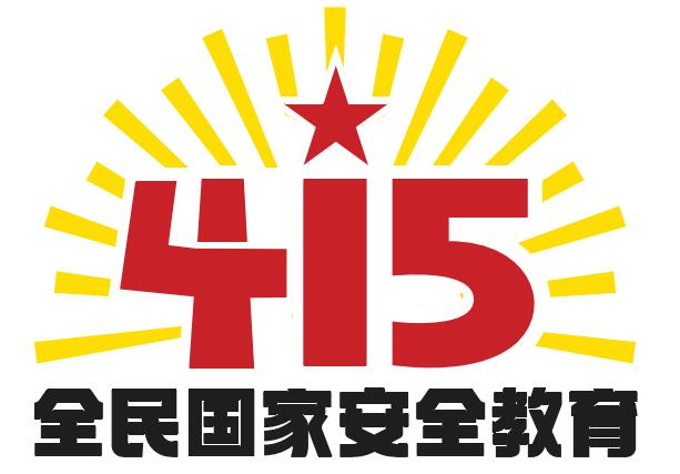 相关图片
