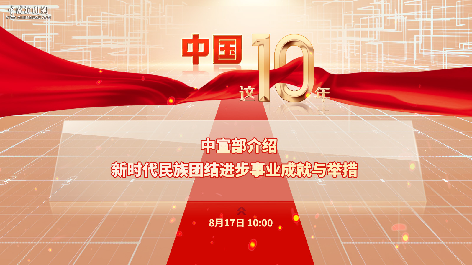 相关图片