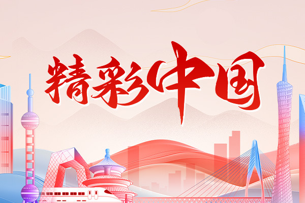 相关图片