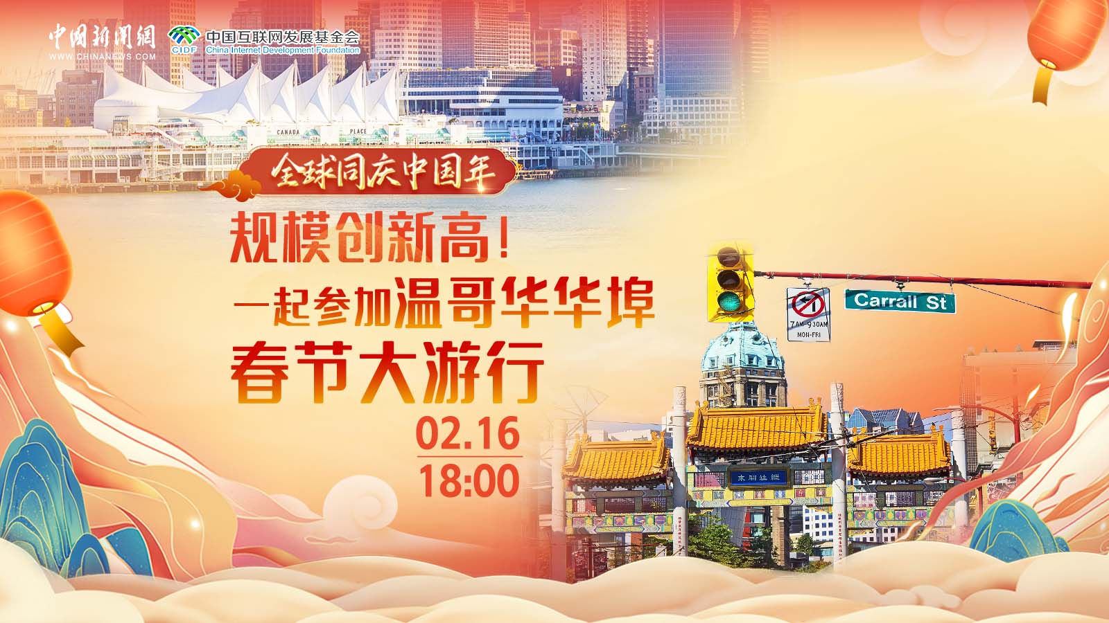 相关图片