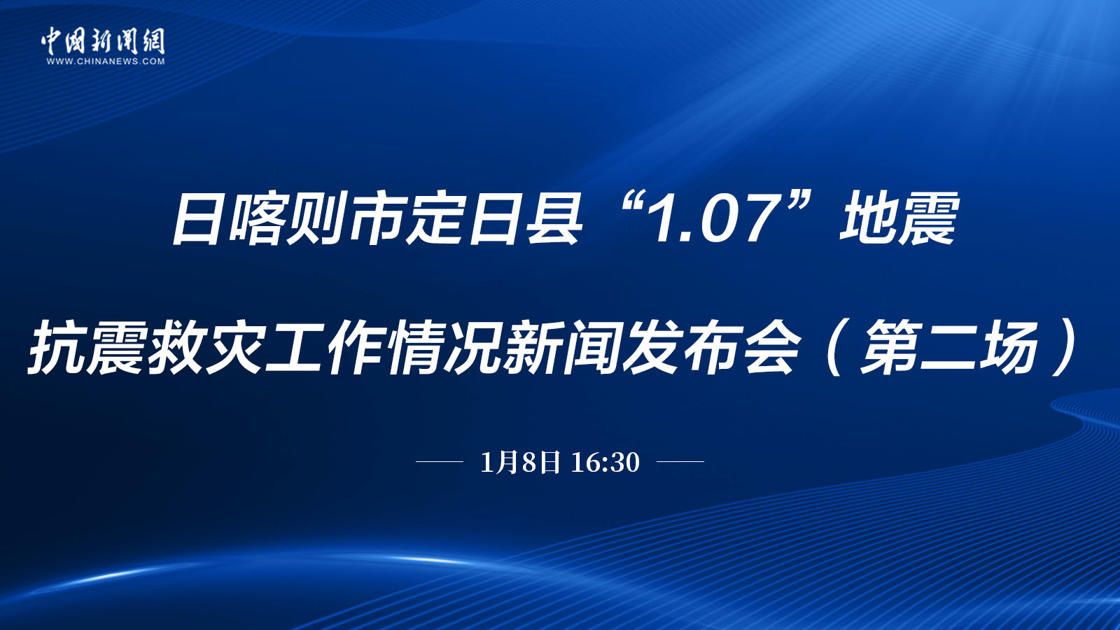 相关图片